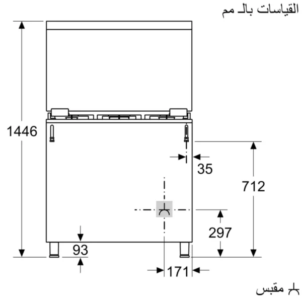15733207 Standartwithprofile Line Drawing 2b ar EG scaled 1 scaled | ال جي مصر | Appliance