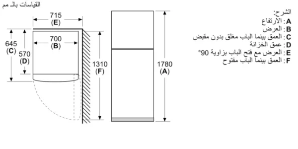 15957131 KDN43 Line Drawing ar EG scaled 1 scaled | ال جي مصر | Appliance