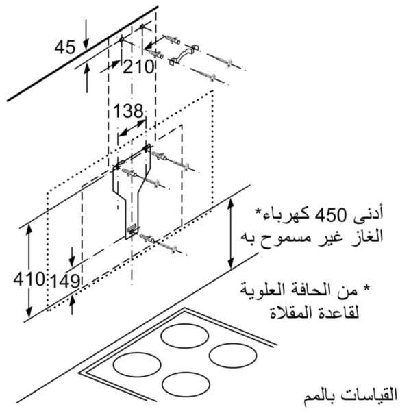 DWF97RU60 10 scaled 1 scaled | ال جي مصر | Appliance