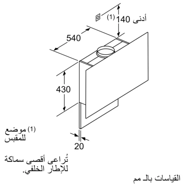 DWF97RU60 11 scaled 1 scaled | ال جي مصر | Appliance