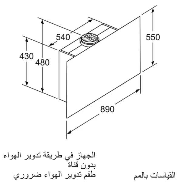 DWF97RU60 8 scaled 1 scaled | ال جي مصر | Appliance
