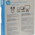 HP026GBBLK1.5TW