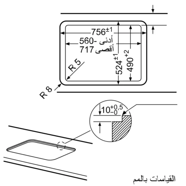 MCZ 00440600 66022 PPQ816B11E ar EG scaled 1 scaled | ال جي مصر | Appliance