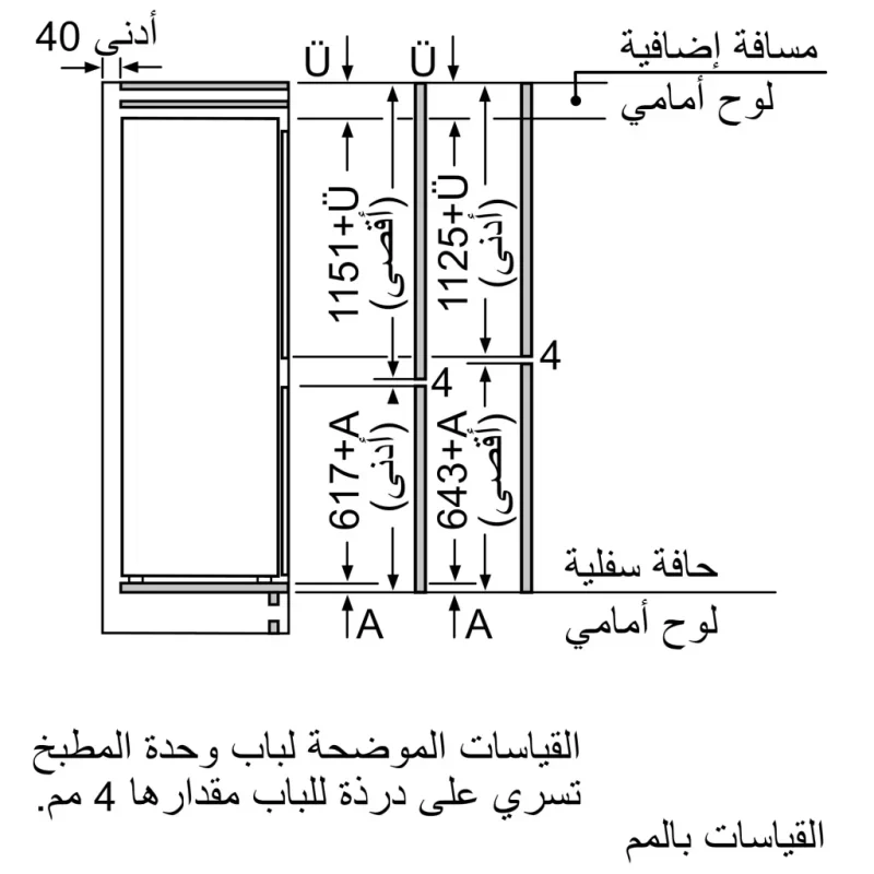 MCZ_00453984_79234_KI87SAF30_ar-EG MCZ_00453984_79234_KI87SAF30_ar-EG
