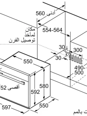 MCZ_00580855_218794_HGN10E050_ar-EG