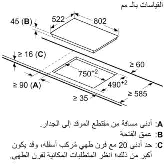 MCZ_00756480_401101_ET671LNB1E_ar-EG