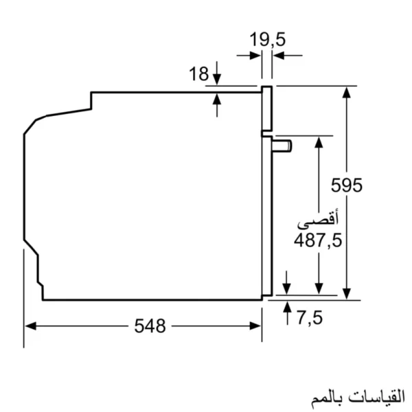 MCZ 00775663 423043 HS636GDS1 ar EG 1 scaled 1 scaled | ال جي مصر | Appliance