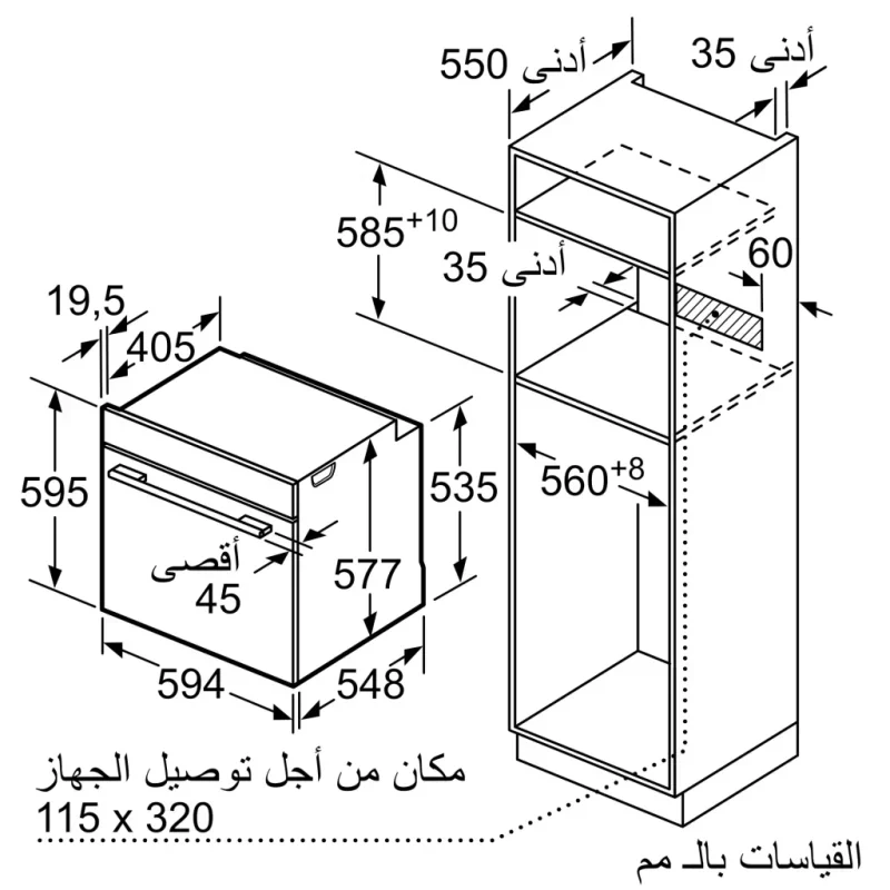 MCZ_00775666_423045_HS636GDS1_ar-EG MCZ_00775666_423045_HS636GDS1_ar-EG