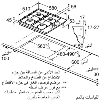 MCZ_00777134_424049_PRP6A6D70_ar-EG