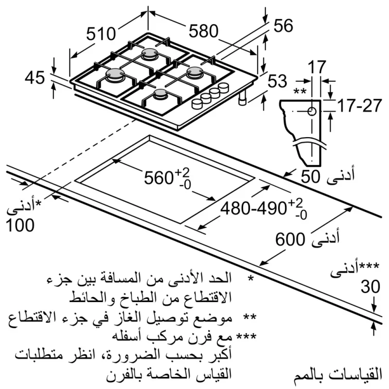 MCZ_00777134_424049_PRP6A6D70_ar-EG MCZ_00777134_424049_PRP6A6D70_ar-EG