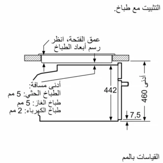 MCZ_00801875_444501_CD634GBS1_ar-EG