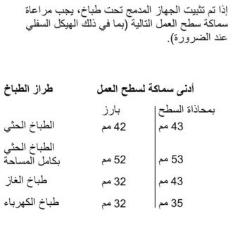 MCZ_00801879_444510_CD634GBS1_ar-EG