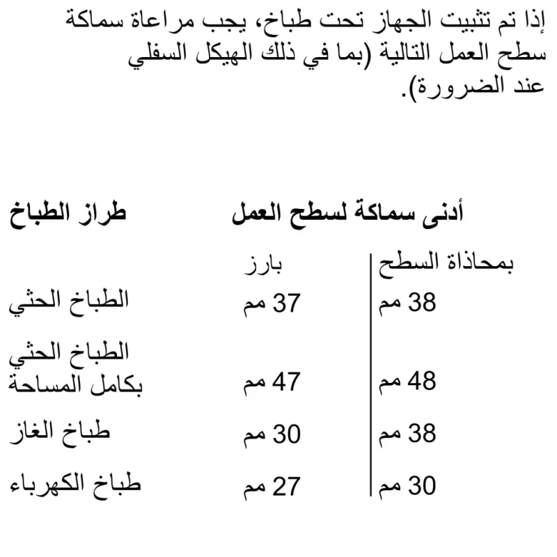 MCZ_00801884_444518_HS636GDS1_ar-EG MCZ_00801884_444518_HS636GDS1_ar-EG