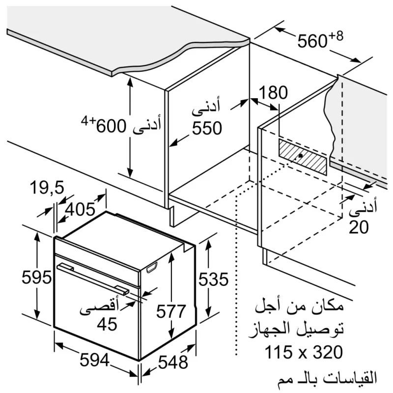 MCZ_00801885_444519_HS636GDS1_ar-EG MCZ_00801885_444519_HS636GDS1_ar-EG