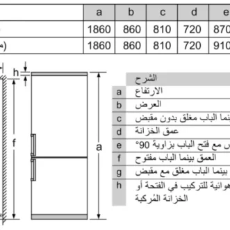MCZ_01016989_640383_KGN86AW30N_ar-EG