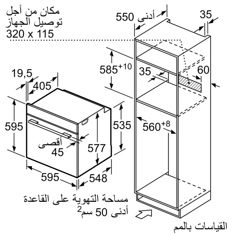 MCZ_01088363_677905_HM633GBS1_2_ar-EG MCZ_01088363_677905_HM633GBS1_2_ar-EG