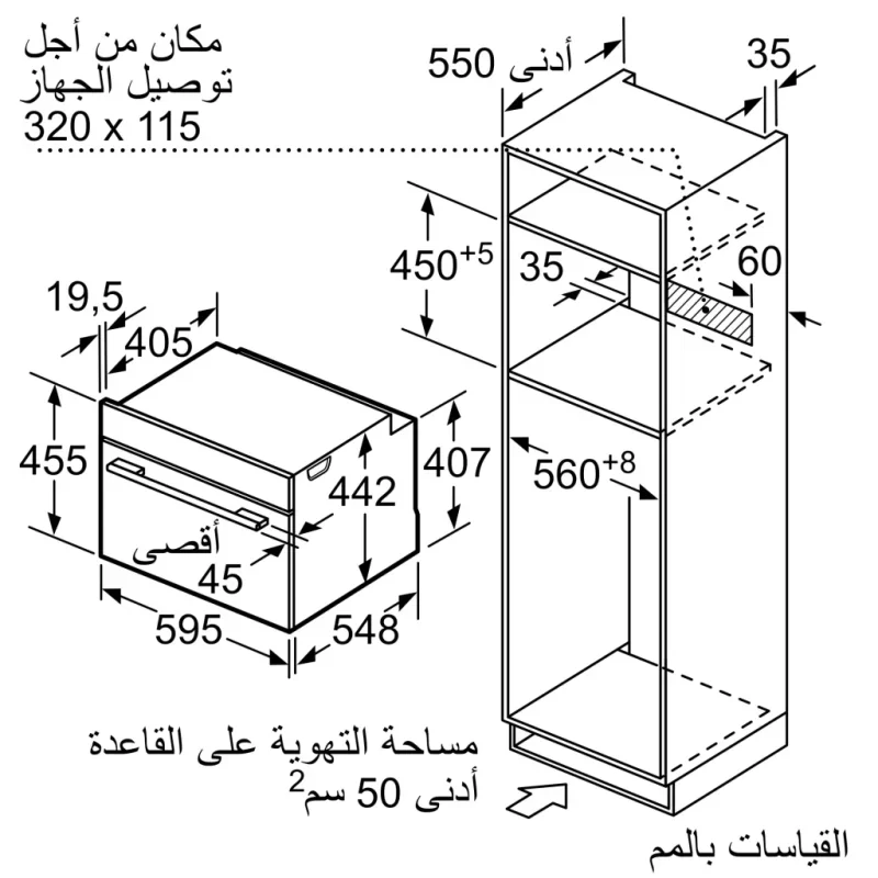 MCZ_01088382_677919_CM633GBS1_ar-EG MCZ_01088382_677919_CM633GBS1_ar-EG