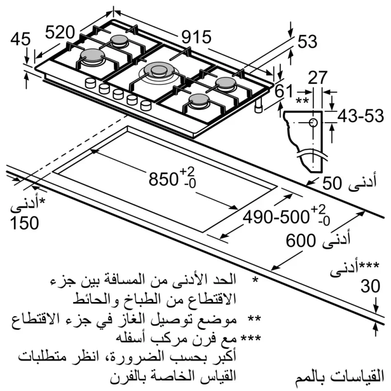 MCZ_01683290_1131104_PRP6A6D70_ar-EG MCZ_01683290_1131104_PRP6A6D70_ar-EG