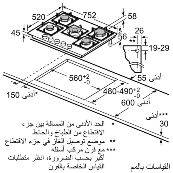 MCZ 01683296 1131106 PRP6A6D70 ar EG scaled 1 scaled | ال جي مصر | Appliance