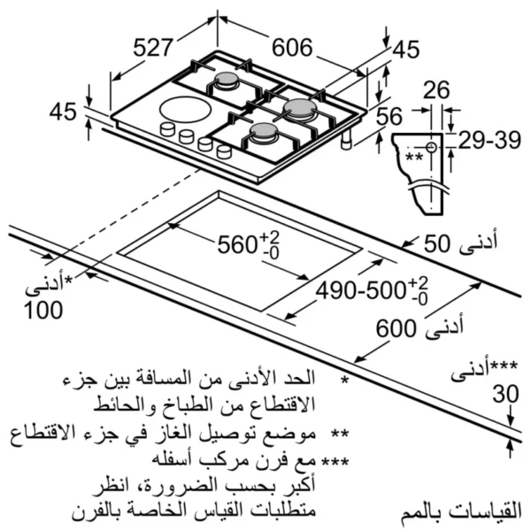 MCZ 01684203 1131873 PRP6A6D70 ar EG scaled 1 scaled | ال جي مصر | Appliance