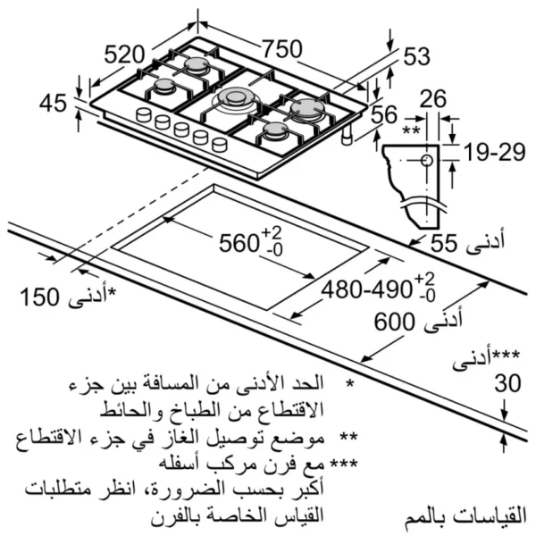 MCZ 01684474 1132160 PRP6A6D70 ar EG scaled 1 scaled | ال جي مصر | Appliance