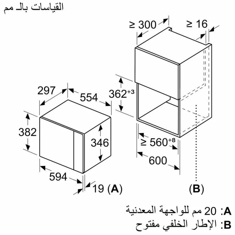 MCZ_02033994_1425577_BEL520MS0_ar-EG MCZ_02033994_1425577_BEL520MS0_ar-EG