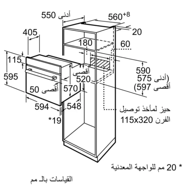 MCZ 02488615 1860230 3HB1000B0 ar EG scaled 1 scaled | ال جي مصر | Appliance
