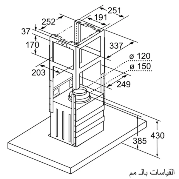 MCZ 02615114 1973810 DIB97IM50 ar EG scaled 1 scaled | ابلاينس | Appliance