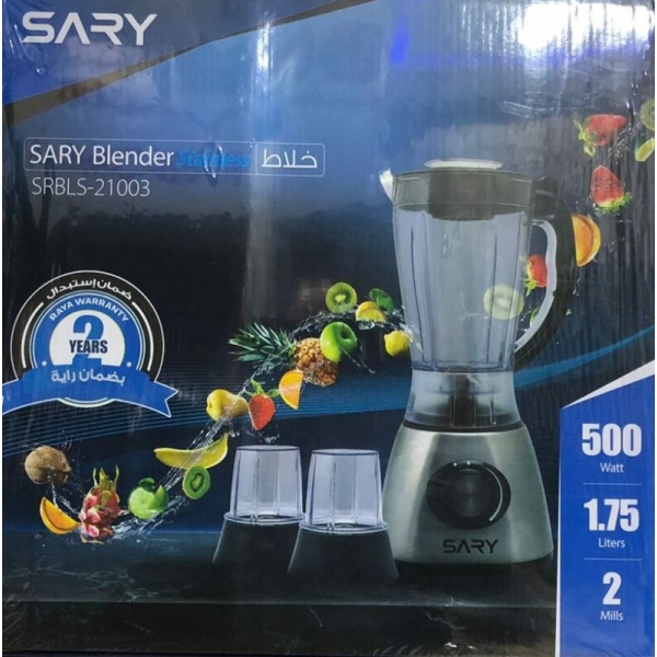 خلاط ساري SRBLS-21003 فضي 500 وات