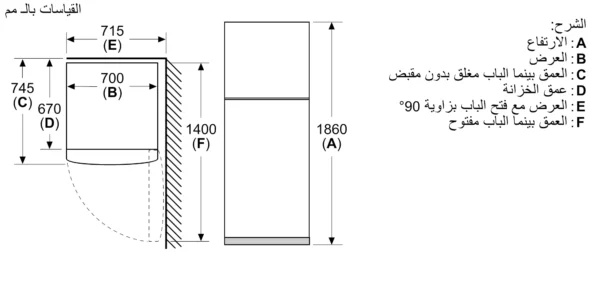 KDN55NL2E8 6 | ال جي مصر | Appliance