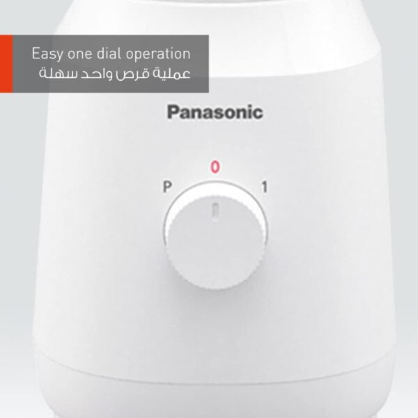 خلاط باناسونيك زجاج 400 وات بالمطحنة MX-EX1081W PANASONIC