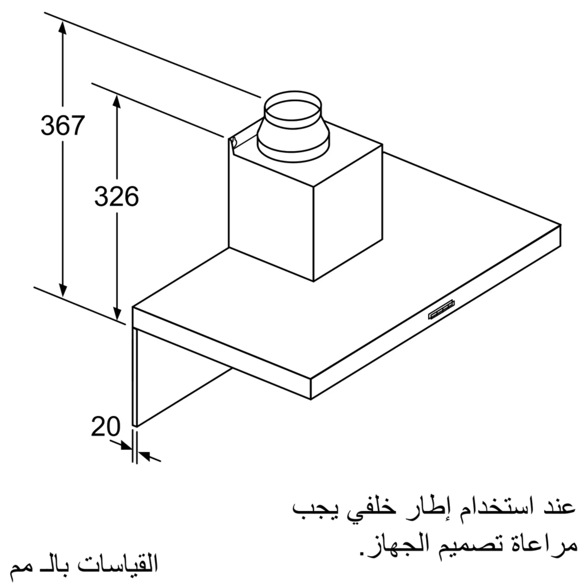 DWB96DM50 - 8 DWB96DM50 - 8