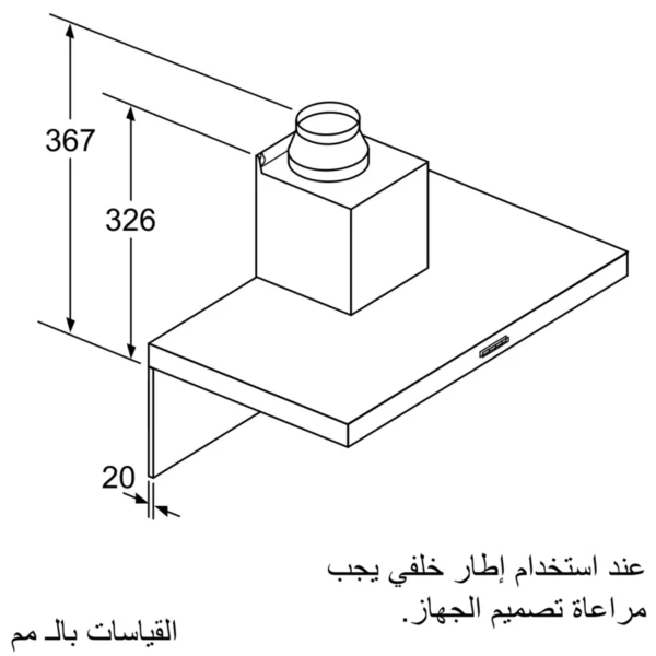 DWB96DM50 8 | ال جي مصر | Appliance