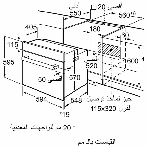 HBJ534ES0 5 | ال جي مصر | Appliance