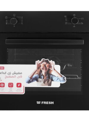 فرن بيلت ان فريش 60 سم أسود 10345 fresh