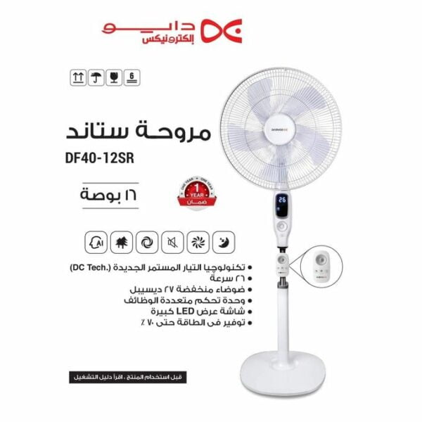 DF40 12SR 5 | ال جي مصر | Appliance