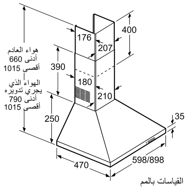DWP94CC50T 7 | ال جي مصر | Appliance