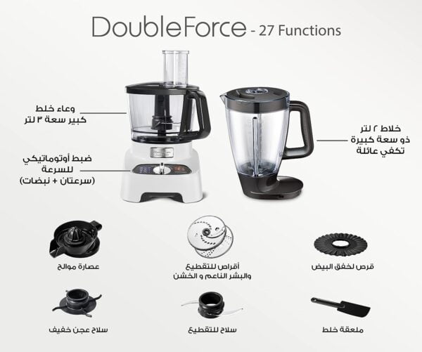 FP82312598 2 | ابلاينس | Appliance