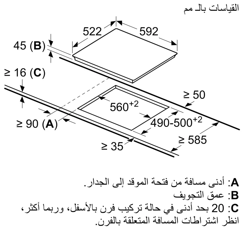 بوتاجاز مسطح بلت ان بوش PKE611BA2E كهرباء 60 سم BOSCH بوتاجاز مسطح بلت ان بوش PKE611BA2E كهرباء 60 سم BOSCH