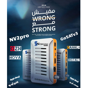 Strong Kong satellite receiver only