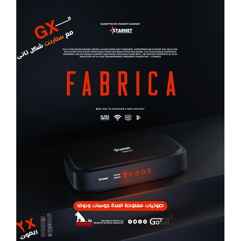 StarNet Fabrica satellite receiver only