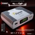 StarNet Android Ultra 4K Satellite Receiver