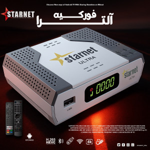 StarNet Android Ultra 4K Satellite Receiver