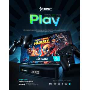 StarNet Play Android 4K terrestrial and satellite receiver